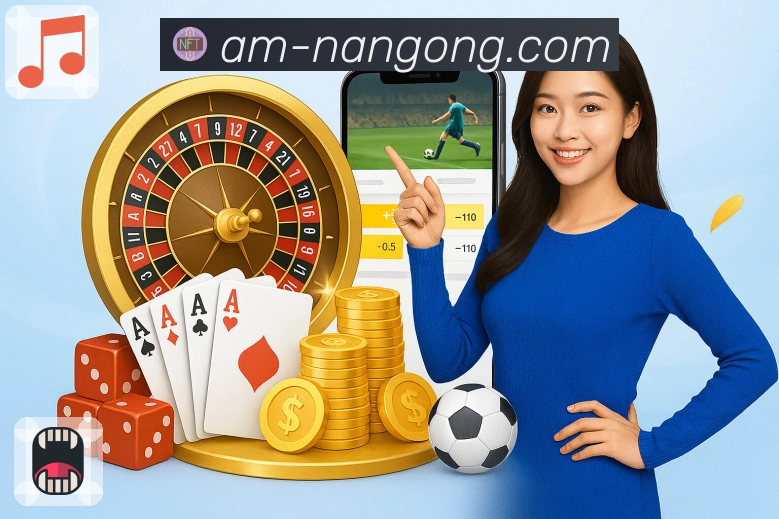 南宫娱乐App界面：热门赛事、盘口风向、热区互动与资料整合