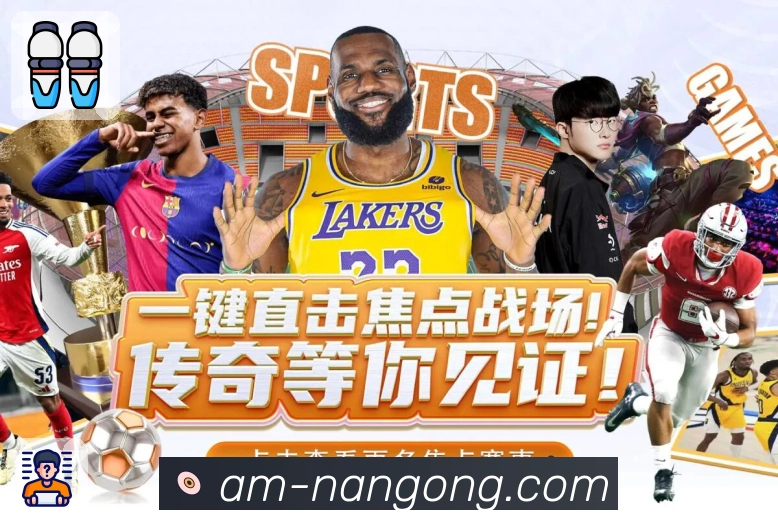 玩法数据参考功能