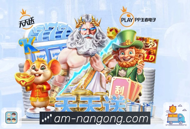 体育平台欢迎图